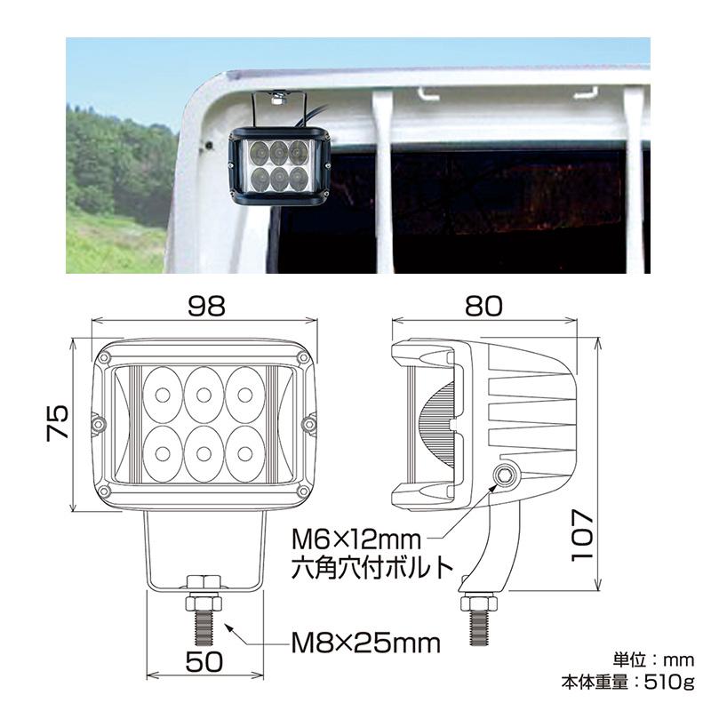 Kashimura（カシムラ） ML-38 車両用 LEDワークライト 広角 作業灯