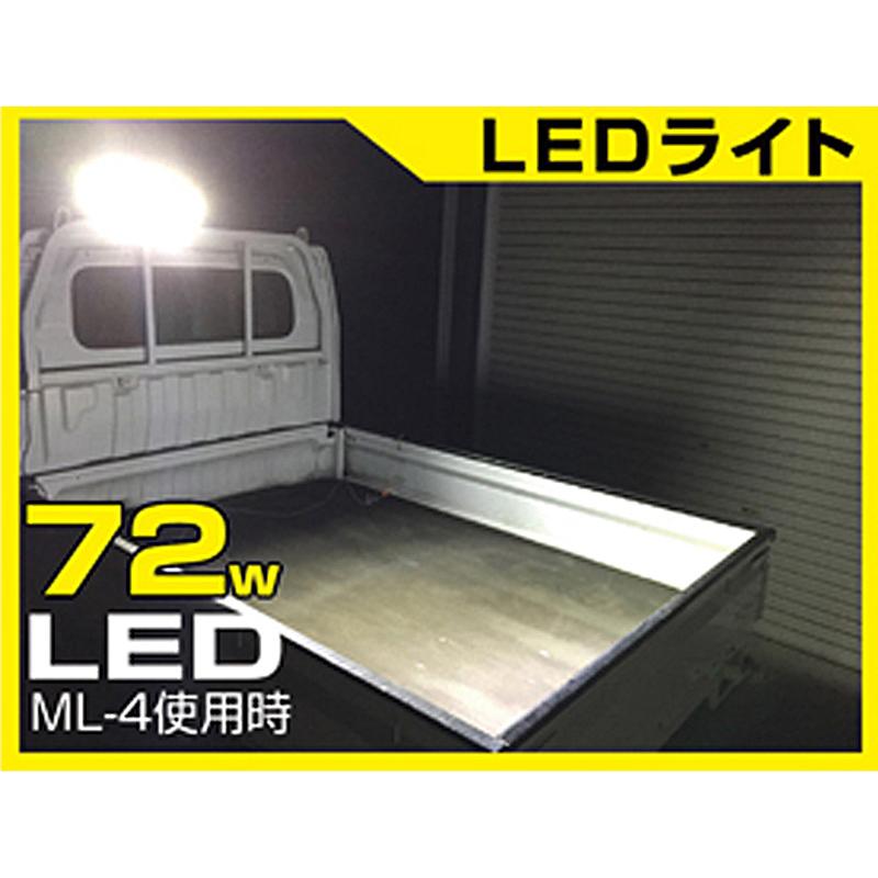 ML-4 カシムラ Kashimura 車両用 LEDワークライト ロング 作業灯 白色LED 24灯72W 4680ルーメン/6000K DC12/24V 防塵・防水仕様(IP67) | Kashimura | 01