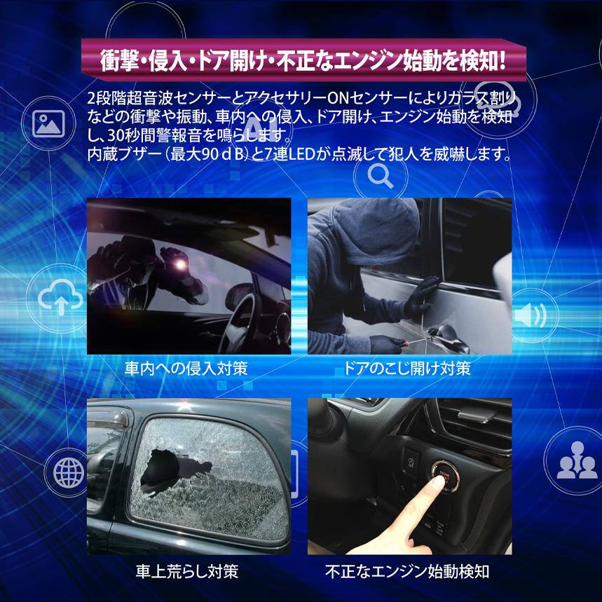 加藤電機 BEE737-S HORNET ホーネット BeeSensor ワンタッチカー