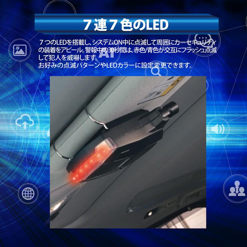 加藤電機 BEE737-S HORNET ホーネット BeeSensor ワンタッチカー