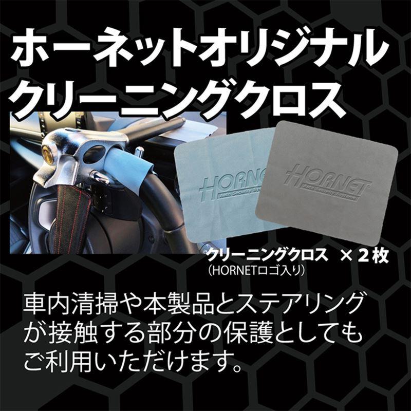 加藤電機 LH-5LB HORNETハンドルロック L型ダブルロック式 専用キー×3