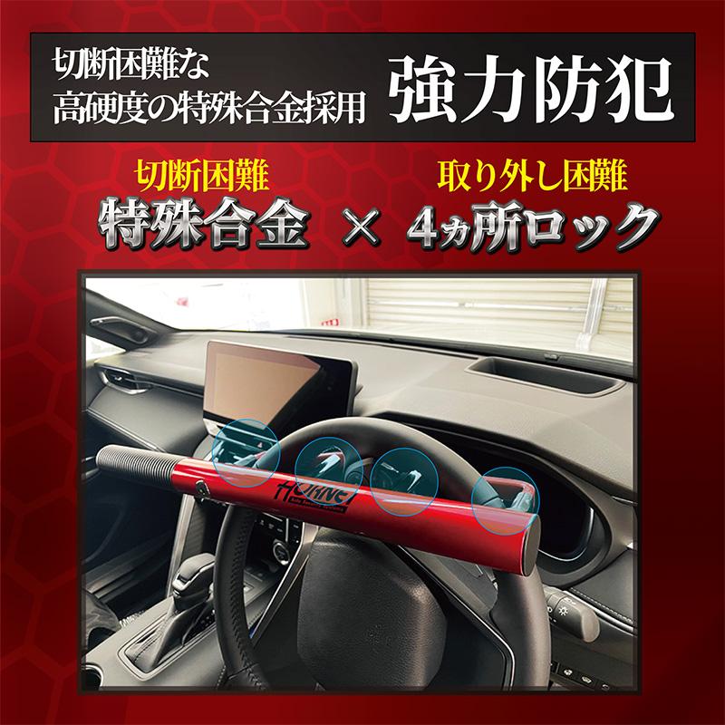 加藤電機 LH-7MR HORNET ホーネット ツイスト式ハンドルロック ロック