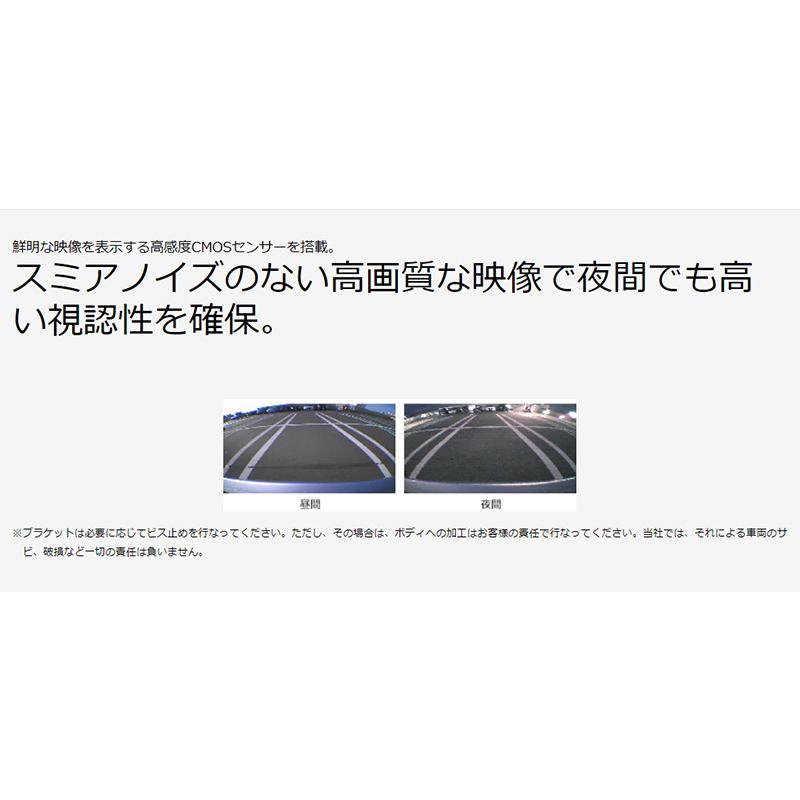 KENWOOD スタンダードリアビューカメラCMOS-230 CMOS-230/230W | 後方/前方確認用カメラ | システムアップ | KENWOOD