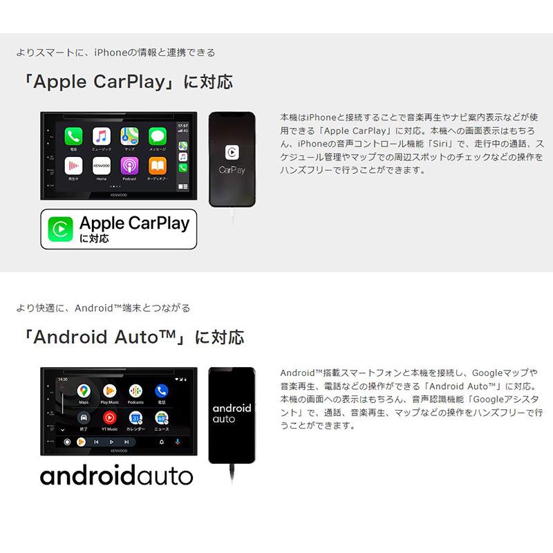 ケンウッド DDX5020SR KENWOOD 6.8V型ワイド ディスプレイ ケンウッド DDX5020SR KENWOOD 6.8V型ワイド ディスプレイ