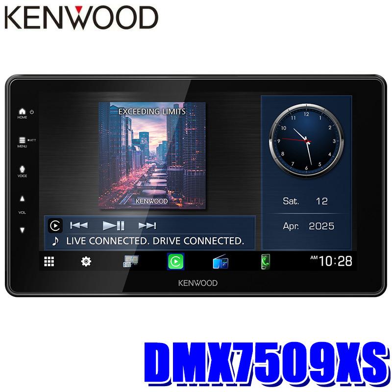 ケンウッド DMX7509XS KENWOOD 9V型フローティング ディスプレイ