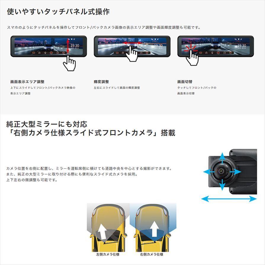 Off Jvcケンウッド デジタルルームミラー型ドライブレコーダー 12型ips液晶 Drv Em4700 前後撮影 ドラレコ Dprd Jatimprov Go Id