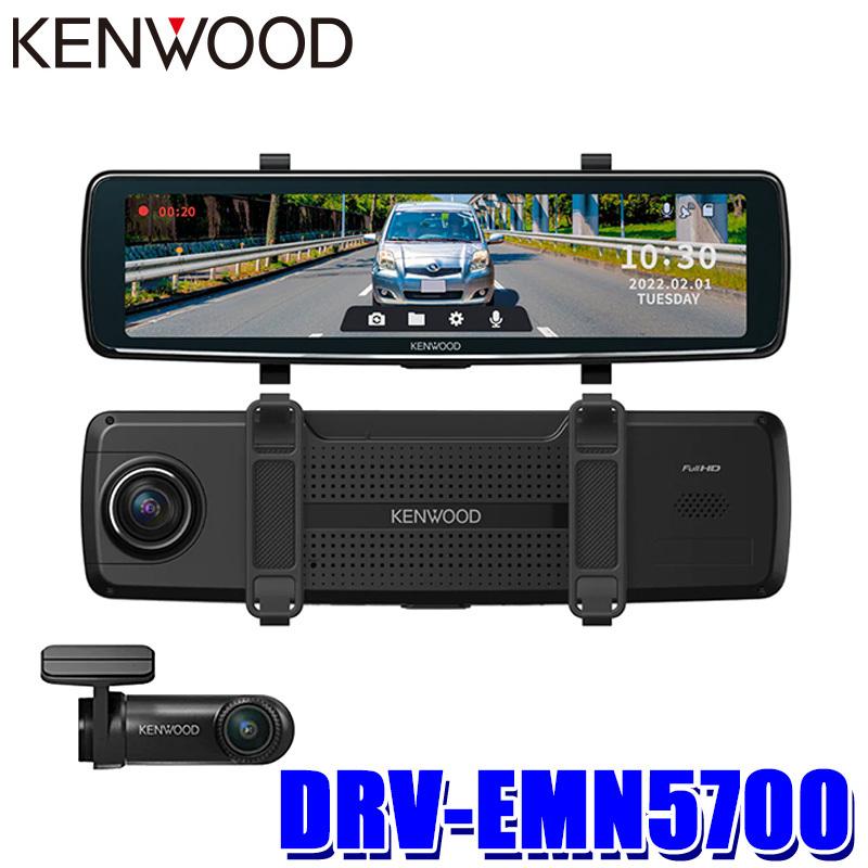 DRV-EMN5700 KENWOOD ケンウッド 彩速ナビ用 ミラレコ ナビ連携型 