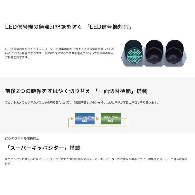 ケンウッド DRV-MR480+CA-DR350 KENWOOD Hi-CLEAR TUNE 前後撮影 ケンウッド DRV-MR480+CA-DR350 KENWOOD Hi-CLEAR TUNE 前後撮影
