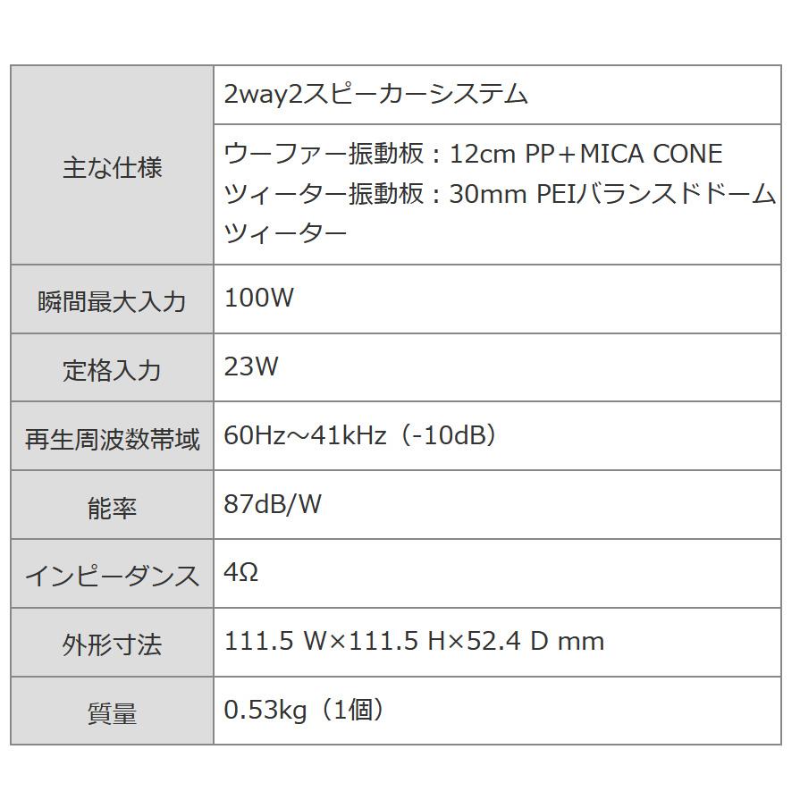 ケンウッド KFC-RS125 KENWOOD 12cm 2way2スピーカーシステム