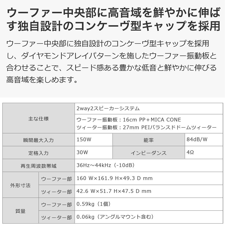 ケンウッド KFC-RS165S KENWOOD 16cm 2way2スピーカーシステム