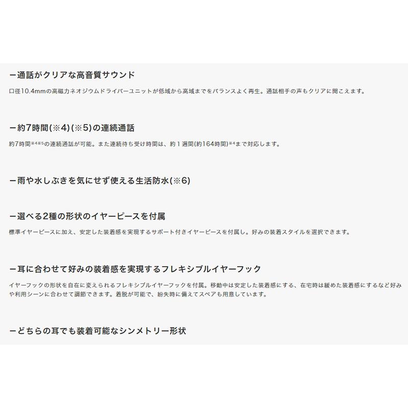 JVCケンウッド KH-M700-B KENWOOD ケンウッド ワイヤレスヘッド JVCケンウッド KH-M700-B KENWOOD ケンウッド ワイヤレスヘッド