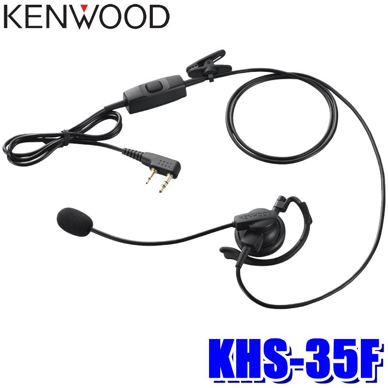 JVCケンウッド（JVC KENWOOD） KHS-35F KENWOOD ケンウッド ヘッド