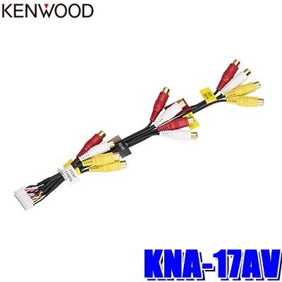 ケンウッド(KENWOOD) AVプリアウト拡張ケーブル KNA-17AV n5ksbvb Amazon.co.jp: LONNIK AVプリアウト拡張ケーブル ケンウッド対応 KNA