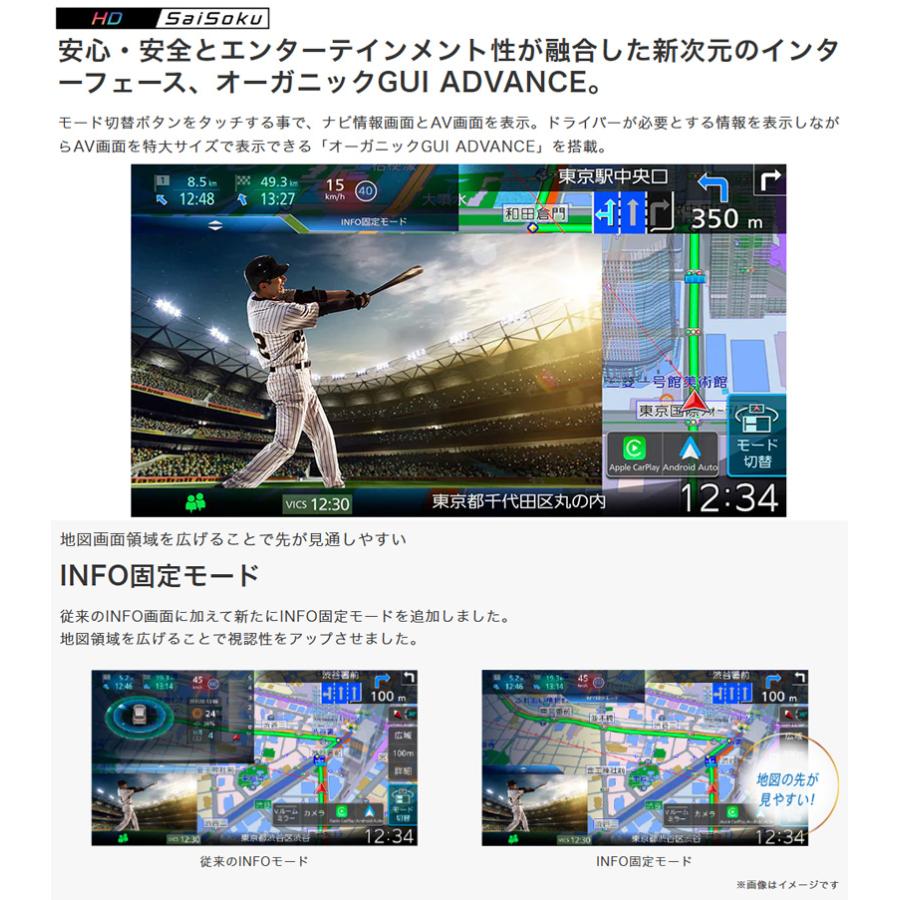 7V型200mmワイド ナビ　MDV-M712W 新品未使用 彩速ナビ MDV-M712W ケンウッド 7インチワイド カーナビ 200mmワイド
