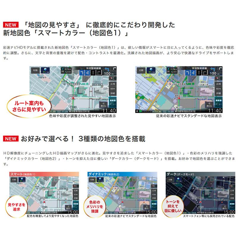 MDV-M908HDL ケンウッド 彩速ナビ 9インチHD フルセグ地デジ/DVD/USB MDV-M908HDL ケンウッド 彩速ナビ 9インチHD フルセグ地デジ/DVD/USB