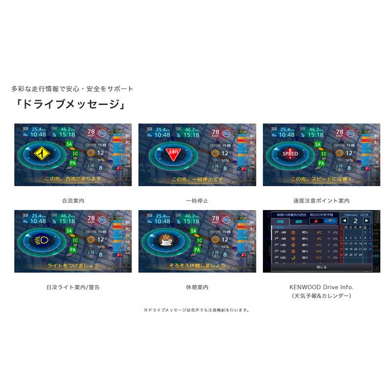 MDV-M908HDL ケンウッド 彩速ナビ 9インチHD フルセグ地デジ/DVD/USB MDV-M908HDL ケンウッド 彩速ナビ 9インチHD フルセグ地デジ/DVD/USB