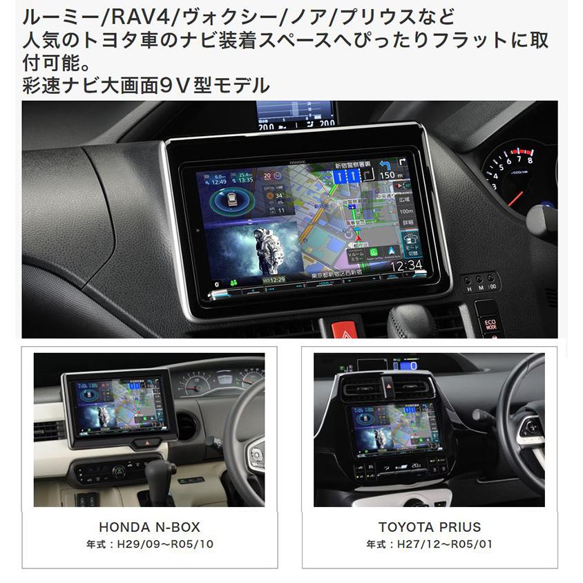 ケンウッド MDV-M911HDL KENWOOD 彩速ナビ 9V型モデル AV一体型 ケンウッド MDV-M911HDL KENWOOD 彩速ナビ 9V型モデル AV一体型