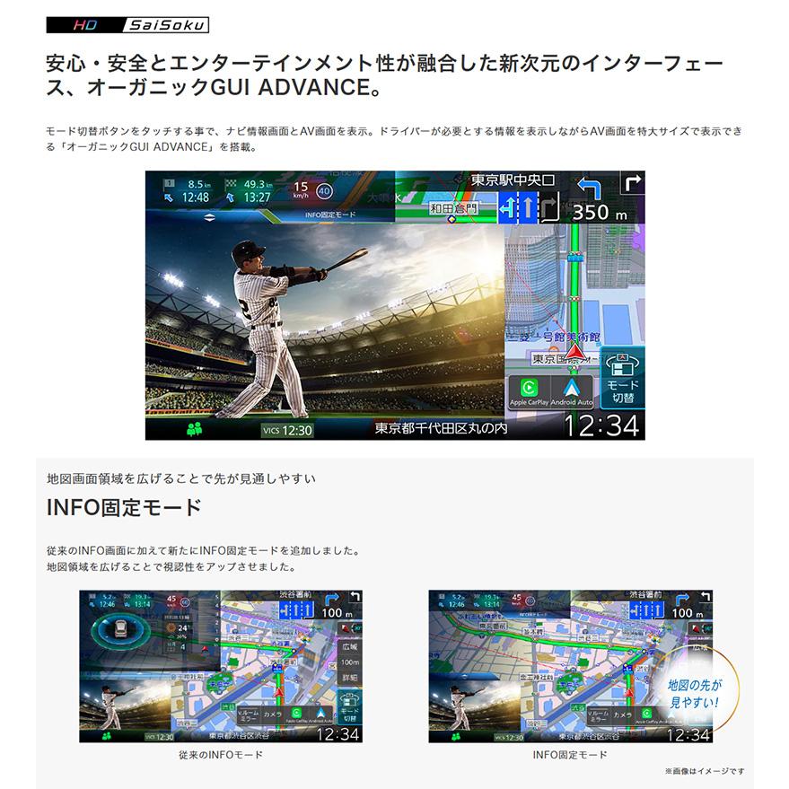 彩速ナビ MDV-M912F KENWOOD ケンウッド 9V型フローティングモデル