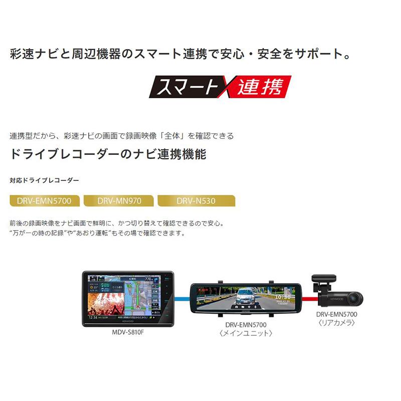 MDV-S710 KENWOOD ケンウッド 彩速ナビ TYPE S 7V型ワイドVGA 180mm2DIN AV一体型カーナビゲーション フルセグ地デジ/Bluetooth/HDMI入力/ハイレゾ音源対応/DVD｜andrive｜12