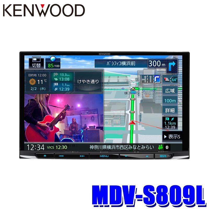 カーナビ 彩速 MDV-S809L