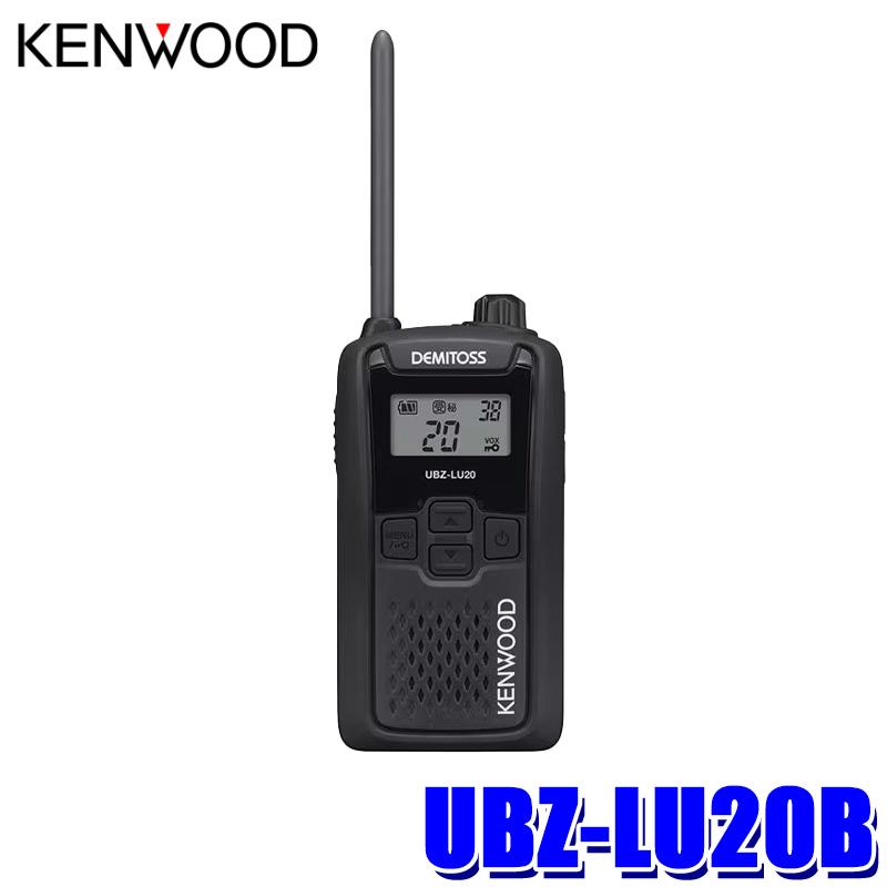 ケンウッド UBZ-LU20B KENWOOD DEMITOSS デミトス 特定小電力