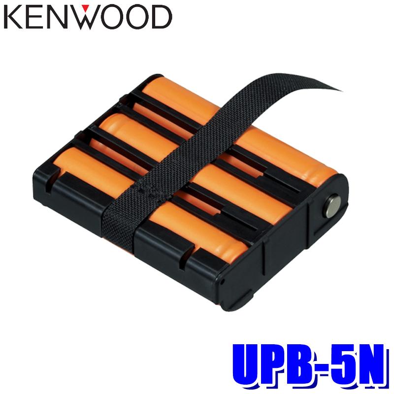 UPB-5N KENWOOD ケンウッド 充電式ニッケル水素バッテリーパック｜andrive