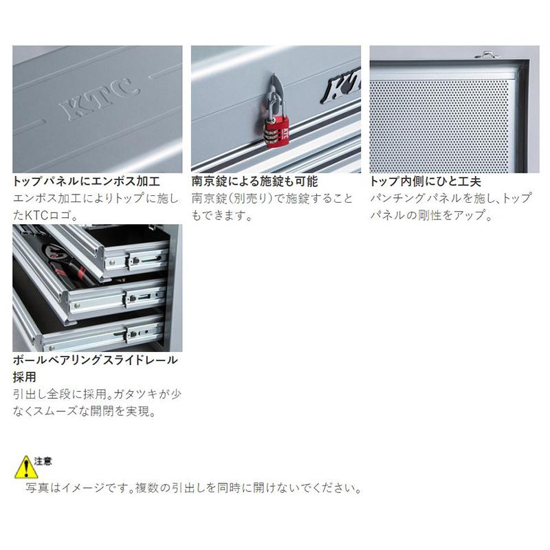 KTC SKX0213 KTC 京都機械工具 チェスト(3段3引出し) レッド 耐荷重8.5 