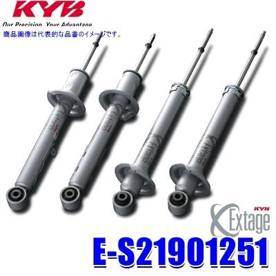 E-S21901251 KYB カヤバ エクステージ トヨタ 200系ハイエース用F/R14段階減衰力調整機能付ショックアブソーバー車両一台分セット (沖縄・離島 配送不可)｜andrive