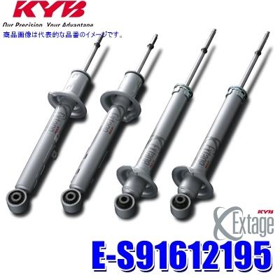 E-S91612195 KYB カヤバ エクステージ 日産 フーガ用F32段階/R14段階減衰力調整機能付ショックアブソーバー車両一台分セット (沖縄・離島 配送不可)