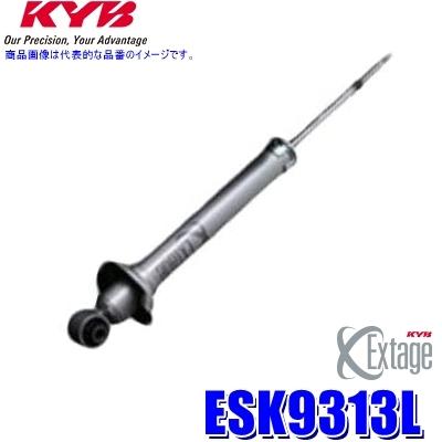 ESK9313L KYB カヤバ エクステージ ショックアブソーバー(減衰力32段階調整付) レクサス IS250/350用フロント左一本 (沖縄・離島 配送不可)