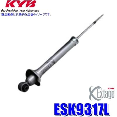 ESK9317L KYB カヤバ エクステージ ショックアブソーバー(減衰力32段階調整付) レクサス GS350/250用フロント左一本 (沖縄・離島 配送不可)