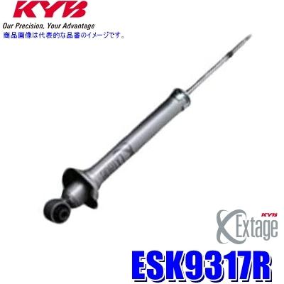 ESK9317R KYB カヤバ エクステージ ショックアブソーバー(減衰力32段階調整付) レクサス GS350/250用フロント右一本 (沖縄・離島 配送不可)