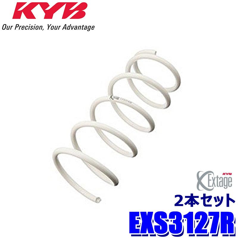 KYB EXS3127R KYB カヤバ Extage ローダウンスプリング トヨタ 200系