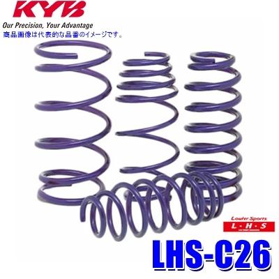 KYB LHS-C26 KYB カヤバ ローファースポーツLHS ローダウン 