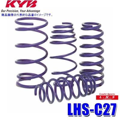 KYB LHS-C27 カヤバ ローファースポーツLHS ローダウン
