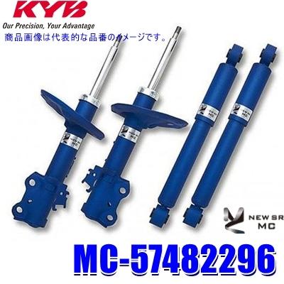 KYB MC-57482296 KYB カヤバ ニューSR MC ホンダ フリード（車両型式