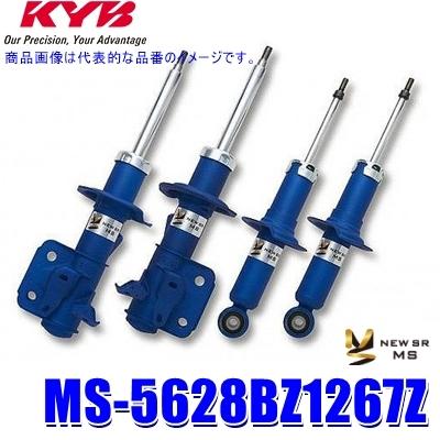MS-5628BZ1267Z KYB カヤバ ニューSR MS スズキ アルトワークス（車両