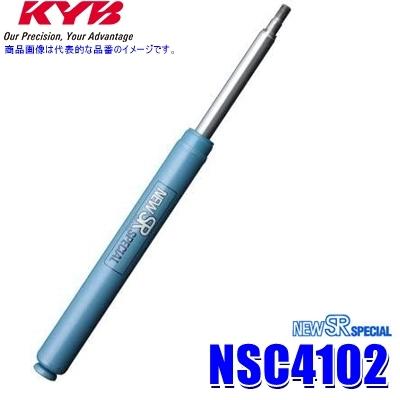 NSC4102 KYB カヤバ NEW SR SPECIAL ショックアブソーバー トヨタ 
