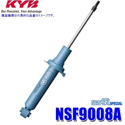 NSF9008A KYB カヤバ ニューSRスペシャル ショックアブソーバー トヨタ ソアラ/スープラ（車両型式GZ20/GA70等）用リア一本(左右共通) (沖縄・離島 配送不可)