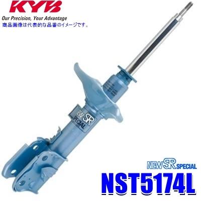 KYB - NST5174L カヤバ ニューSR特別 緩衝器 スバル フォレスター（鉄道車両型空想科学小説5等）用向こう正面左一本 (沖縄・離島 送りとどける不可)