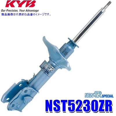 NST5230ZR KYB カヤバ NEW SR SPECIAL ショックアブソーバー 日産 キューブ・ノート・マーチ(型式BZ11/E11/K12等)用フロント右1本 (沖縄・離島 配送不可)