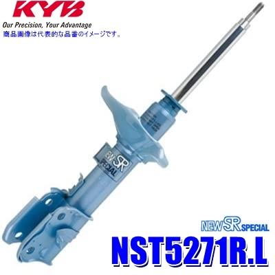 NST5271R.L KYB カヤバ ニューSRスペシャル ショックアブソーバー トヨタ シエンタ（車両型式NCP81G等）用フロント一本(左右共通) (沖縄・離島 配送不可)
