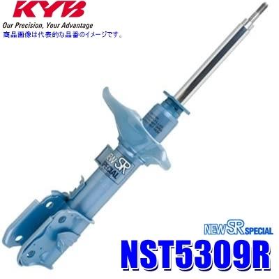 NST5309R KYB カヤバ ニューSRスペシャル ショックアブソーバー 日産 テラノ（車両型式LR,LUR,PR,RR,TR50等）用フロント右一本 (沖縄・離島 配送不可)