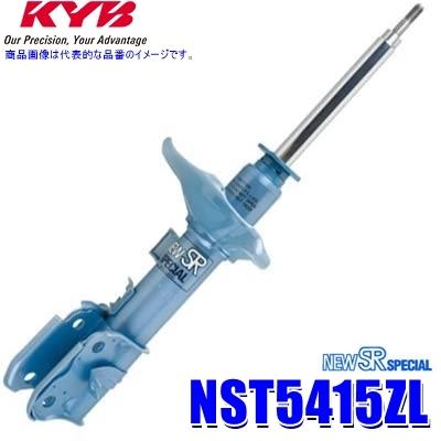 NST5415ZL KYB カヤバ ニューSRスペシャル ショックアブソーバー スバル フォレスター（車両型式SH5/SHJ等）用フロント左一本 (沖縄・離島 配送不可)