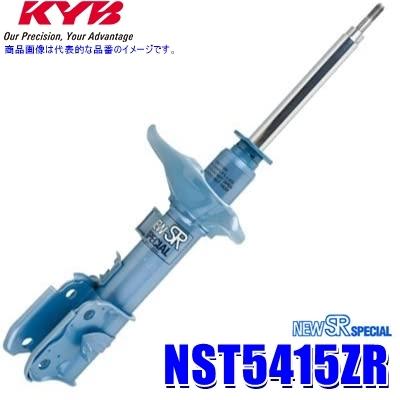 NST5415ZR KYB カヤバ ニューSRスペシャル ショックアブソーバー スバル フォレスター（車両型式SH5/SHJ等）用フロント右一本 (沖縄・離島 配送不可)