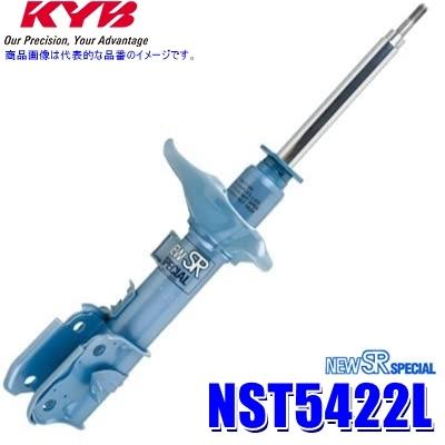 NST5422L KYB カヤバ ニューSRスペシャル ショックアブソーバー ホンダ フィット（車両型式GE6等）用フロント左一本 (沖縄・離島 配送不可)