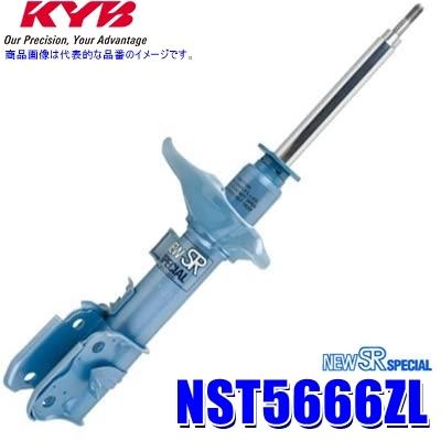 NST5666ZL KYB カヤバ ニューSRスペシャル ショックアブソーバー トヨタ プリウスPHV（車両型式ZVW52等）用フロント左一本 (沖縄・離島 配送不可)