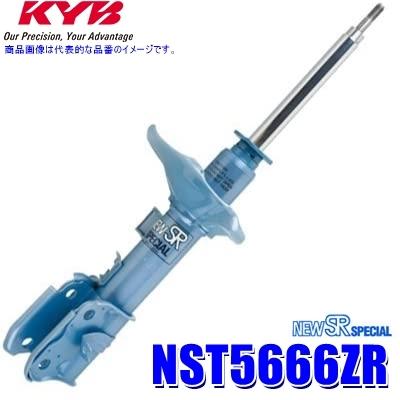 NST5666ZR KYB カヤバ ニューSRスペシャル ショックアブソーバー トヨタ プリウスPHV（車両型式ZVW52等）用フロント右一本 (沖縄・離島 配送不可)