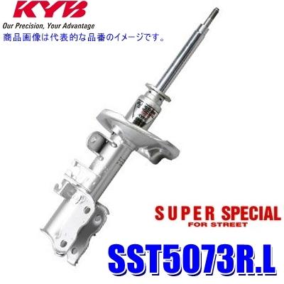 SST5073R.L KYB カヤバ SUPER SPECIAL FOR STREET ショックアブソーバー(減衰力4段階調整) 三菱 GTO(Z15A/Z16A) フロント1本(左右共通) (沖縄・離島 配送不可)