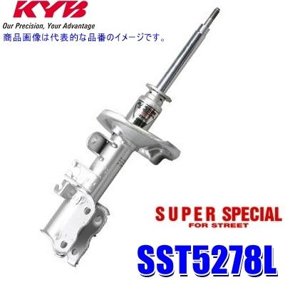 SST5278L KYB カヤバ SUPER SPECIAL FOR STREET ショックアブソーバー(減衰力4段階調整付) ダイハツ コペン(L880K)等用フロント左1本 (沖縄・離島 配送不可)